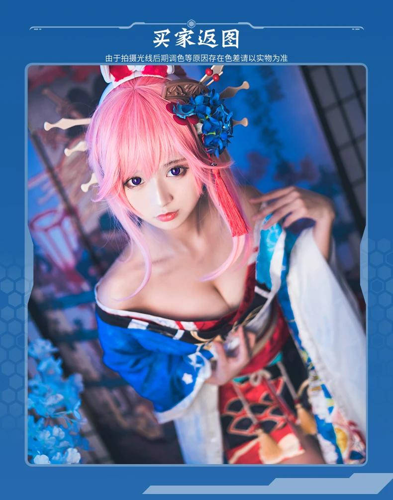 Костюм для косплея аниме Honkai Impact 3rd Yae Sakura платье-кимоно танцев костюмы на