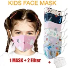 1 шт., детская маска для вечерние с мультяшным принтом и фильтром
