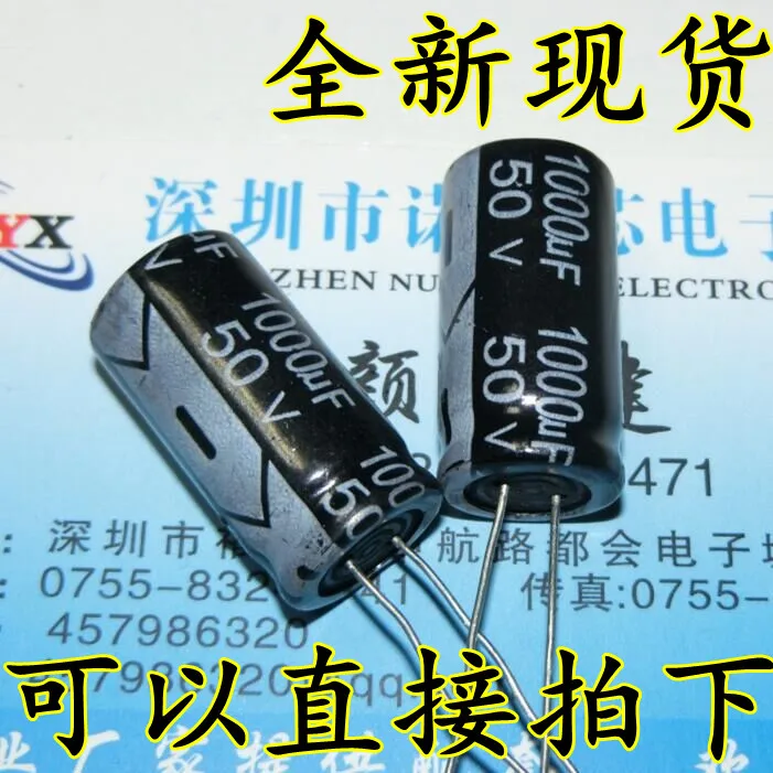 

10pcs/lot Genuine 50V 1000UF 13*25 1000UF 50V electrolytic capacitor