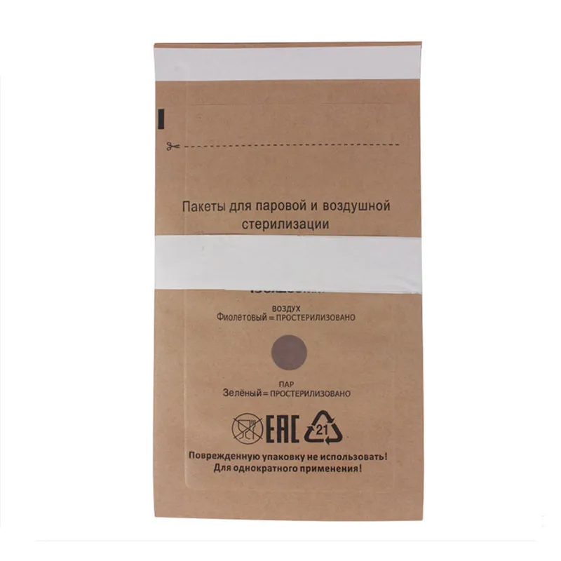 Одноразовый маникюрный аппарат сумка для дезинфекции педикюра | Красота и