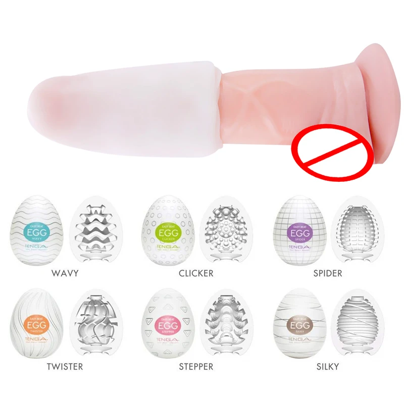 TENGA волнистые вагинальные яйца мужской мастурбатор для искусственной вагины