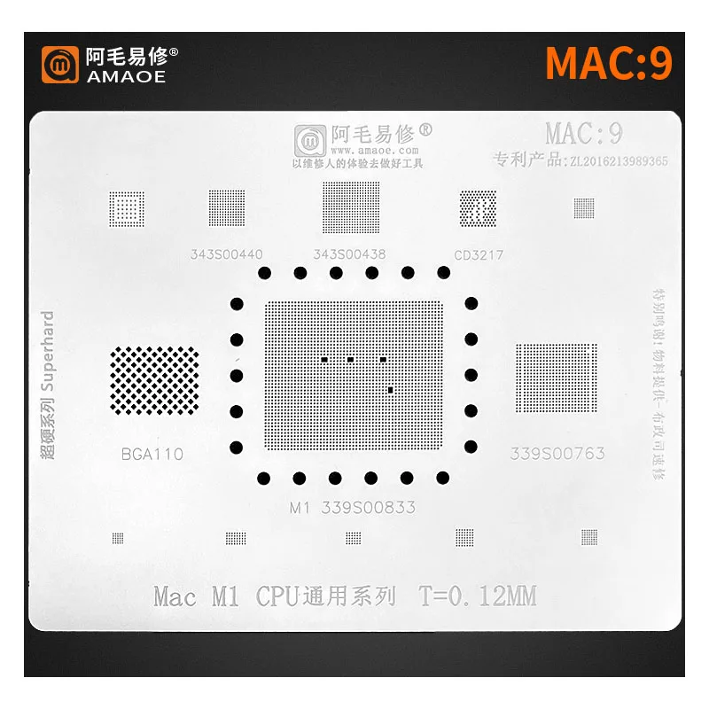 

Amaoe MAC:9 BGA Reballing Stencil For MAC Notebook 343S00440 GBA110/M1/339S00883/339S00763/CPU Tin Planting Net Steel Mesh