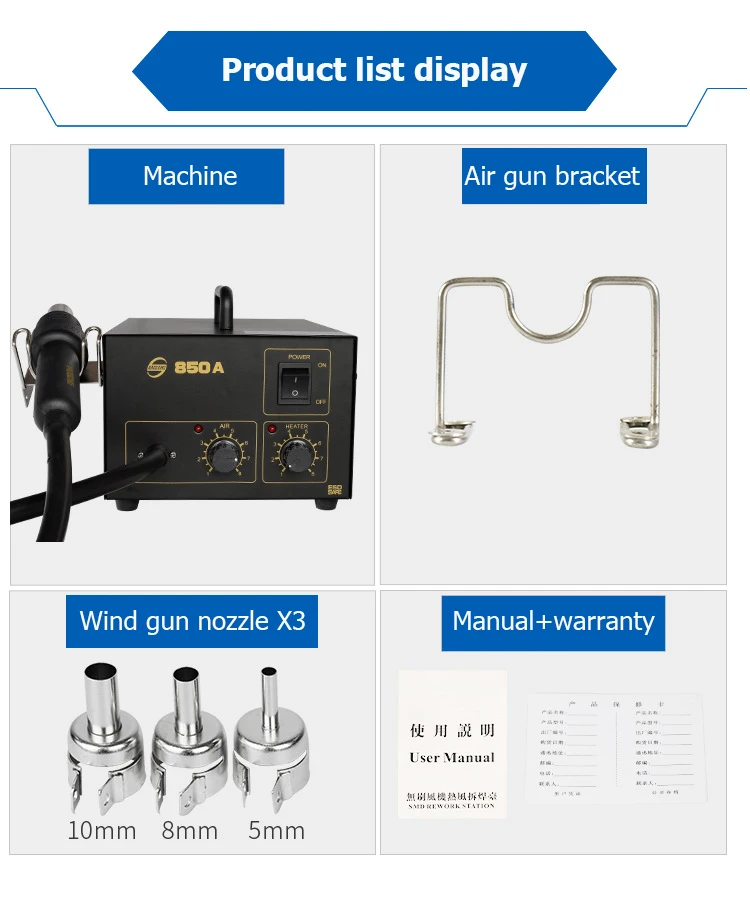 

YAOGONG 850A Adjustable constant temperature BGA air pump type large air volume mobile phone repair