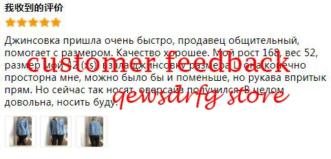 Куртка женская короткая бомбер из денима модная однобортная с бисером большие