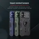 Армированный чехол NILLKIN CamShield для iPhone 1212 Pro12 Mini12 Pro Max, защитный чехол для камеры (вырез логотипа) с кольцевой подставкой