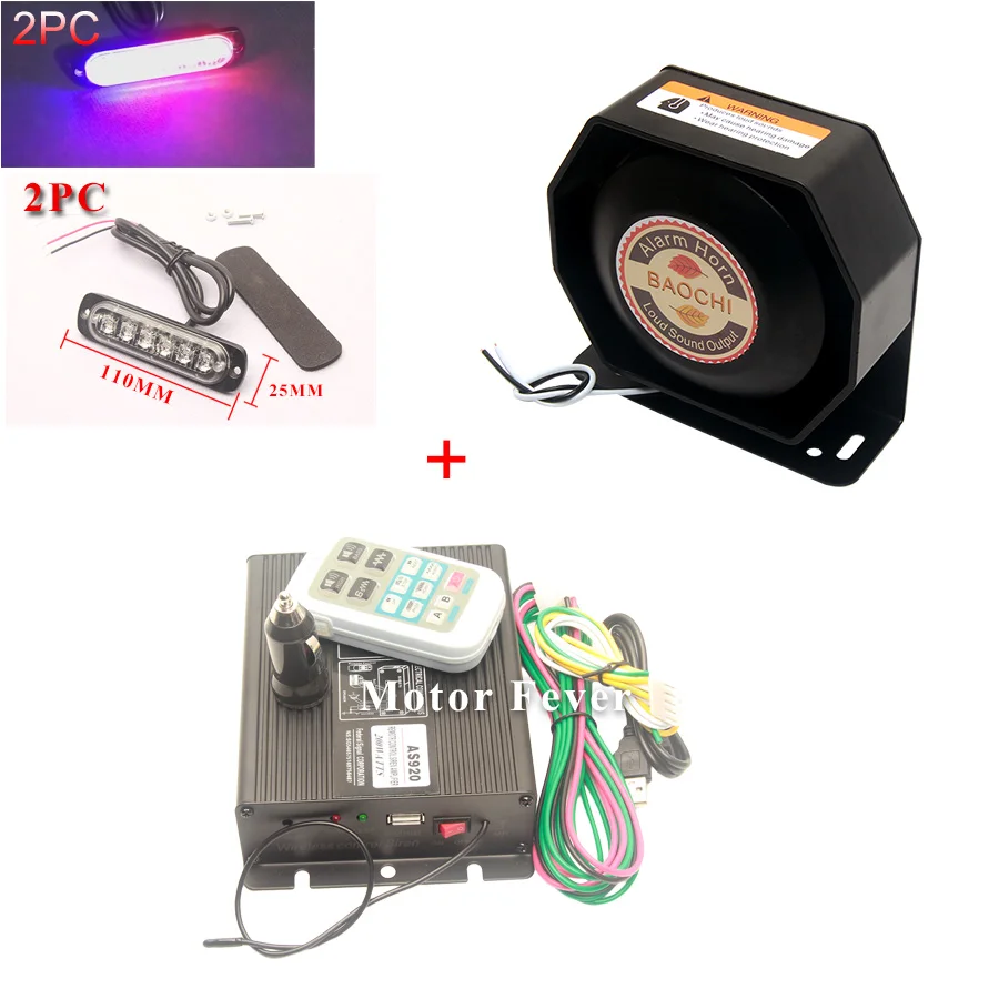 Звуковая сигнализация Полицейская пожарная сирена 12 В специальный сигнал