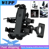 wupp universal motorcycle mbile phone aluminum alloy bracket can be used for charging mobile phone navigation and gps fixed