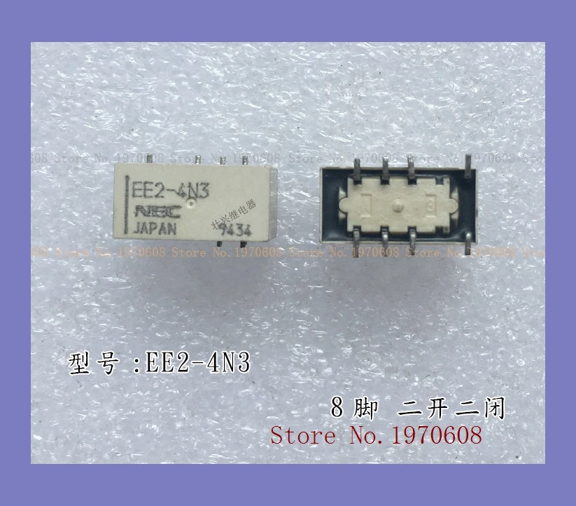 

EE2-4N3