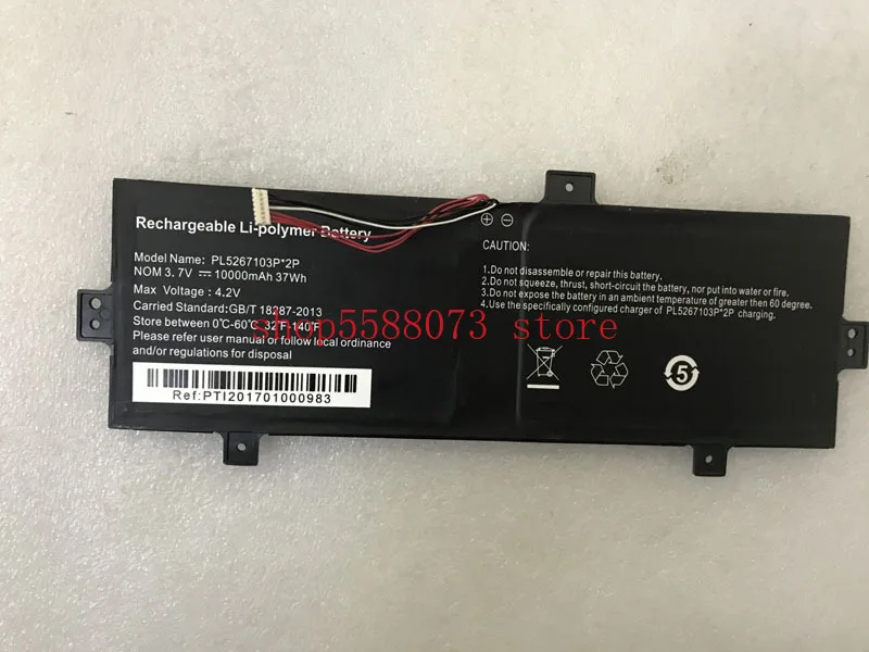 

Gelar High Quality Replacement 3.7V 10000mAh 37Wh Battery PL5267103P*2P