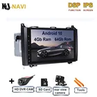 9 ''DSP Android 10 Автомобильный GPS Стерео Радио мультимедийный плеер для Mercedes Benz B200 W169 Sprinter W906 W245
