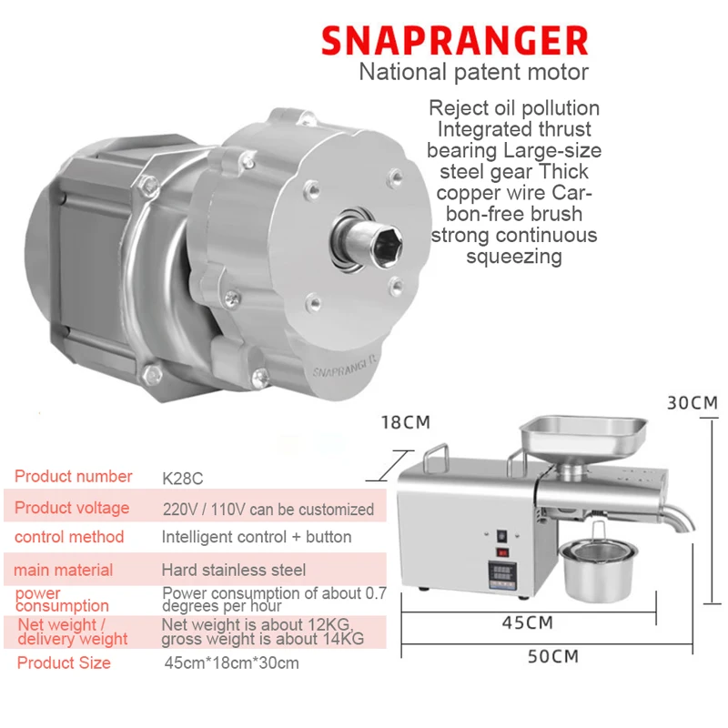 Панель контроля температуры для пресса горячего и холодного масла COMOPEZ из