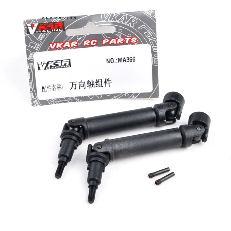 Универсальный вал коробки передач MA366 сердечно сосудистых заболеваний приводной