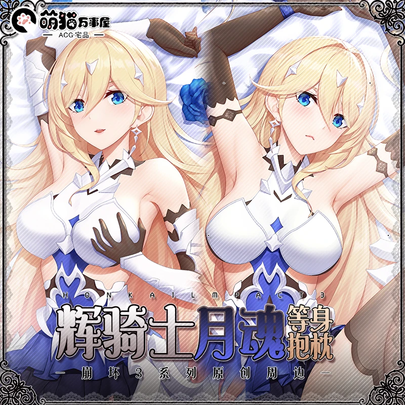 

Anime Game Honkai Impact 3rd Specter Girl Dakimakura Hugging Body Pillow Case Japanese Otaku Pillow Cushion Cover Xmas Gifts