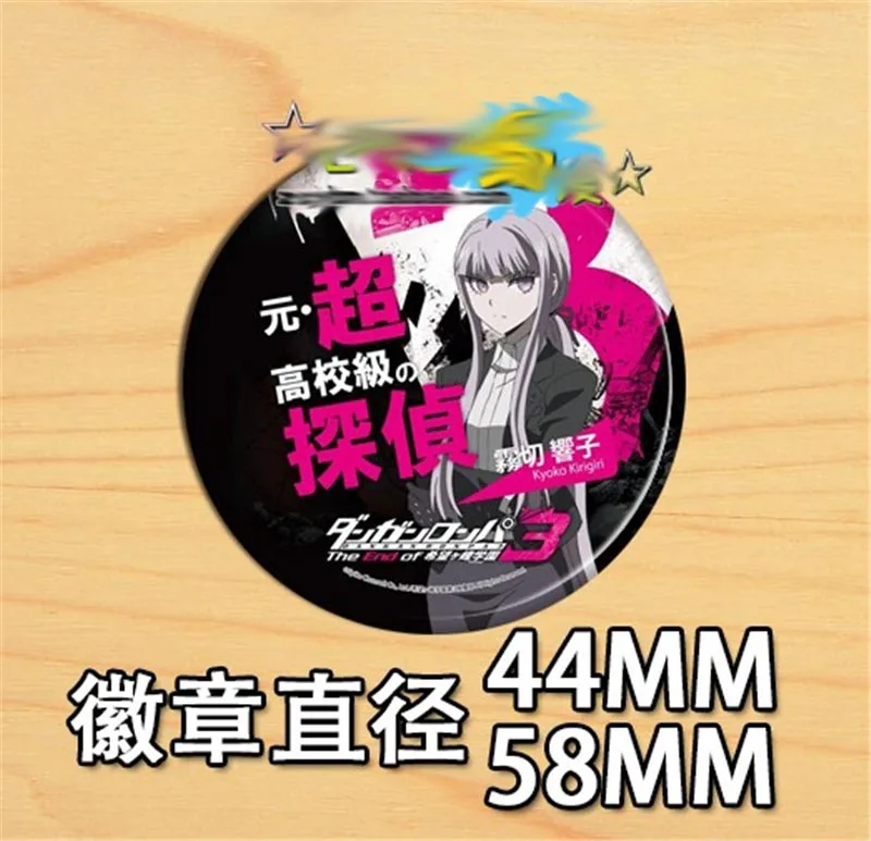 13 шт. брошь в стиле аниме Danganronpa: Trigger Happy Havoc|Броши| |