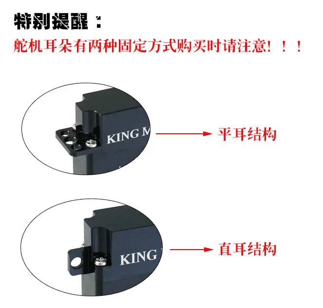 1 шт. Kingmax CLS0309WH или CLS0309WV 8,6g стойло крутящий момент 3,5 кг цифровые металлические шестерни микро 8 мм сервопривод крыла для RC
