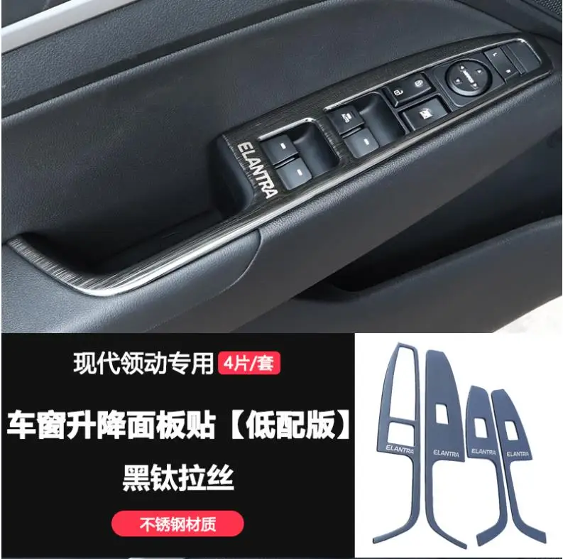 Автомобильная наклейка для Hyundai Elantra Avante AD 2016 2017 подлокотник межкомнатной двери