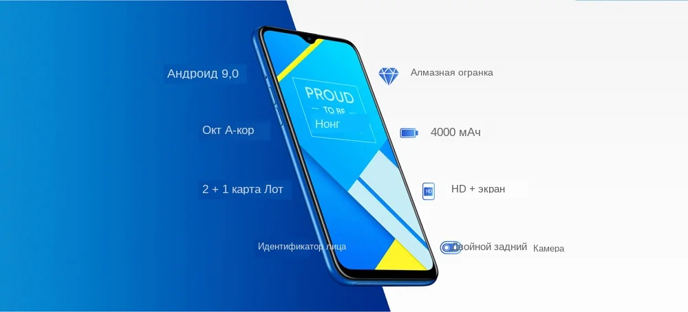 Realme C2 4G смартфон 6,1 дюймов Android 9,0 Helio P22 Восьмиядерный 13,0 МП+ 2,0 Мп задняя камера 4000 мАч Face ID мобильные телефоны
