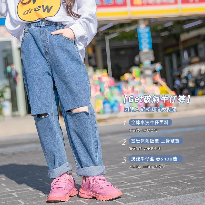 

Рваные джинсы для девочек, новинка весны 2021, свободные брюки для больших детей, детские брюки в западном стиле