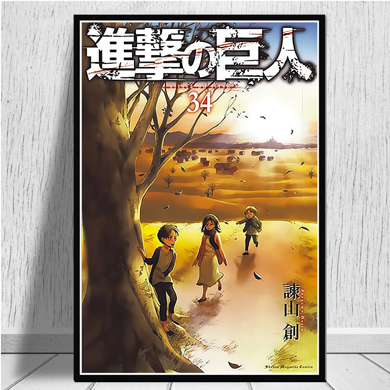 Новинка 2022 аниме постер атака на Титанов картина последний сезон настенное