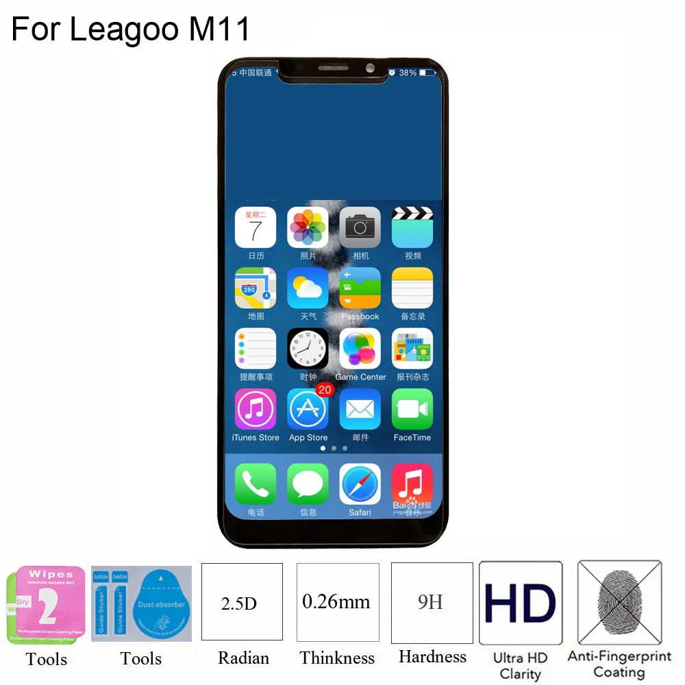 2 шт. для Leagoo M11 Закаленное стекло Защитная Взрывозащищенная защитная пленка