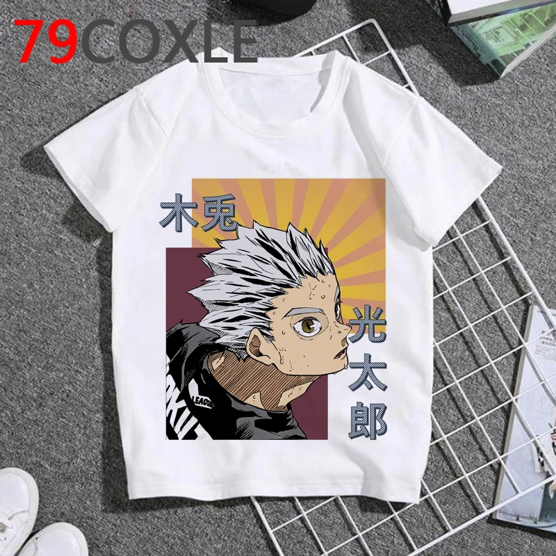 

Haikyuu