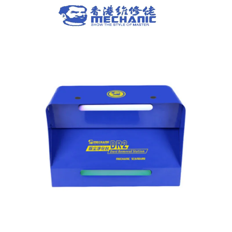 

MECHANIC DR2 Refurbishment Repair Clean bench With Dust Free Checking Light For LCD Screen Mobile Phone Repair Dust Removal