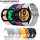 Сменный ремешок для часов Samsung Galaxy Watch 4, силиконовый ремешок для Galaxy Watch 4 classic Watch 3 41 мм Active 2, ремешок