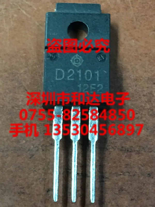 D2101 2SD2101 TO-220F | Строительство и ремонт