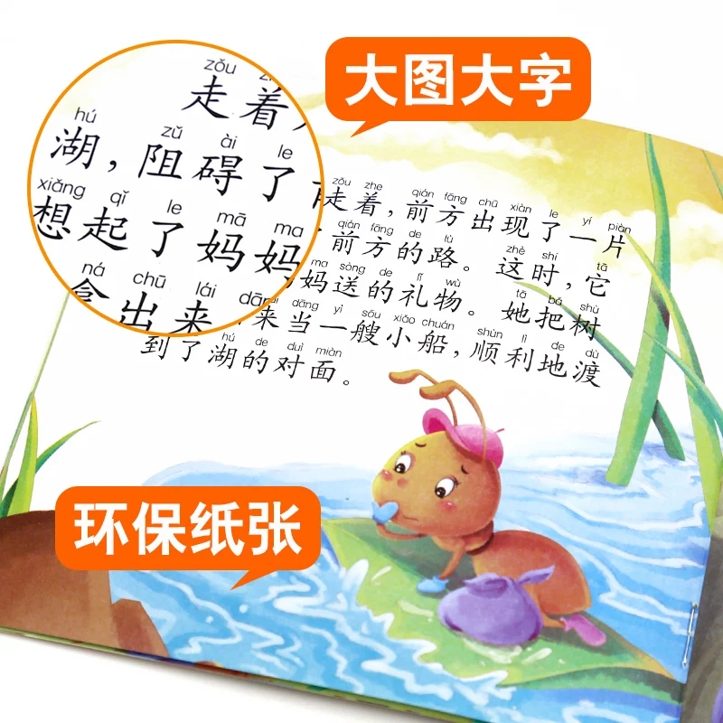 80 Том/Комплект Детская сказочная книга перед сном От 0 до 6 лет раннее образование