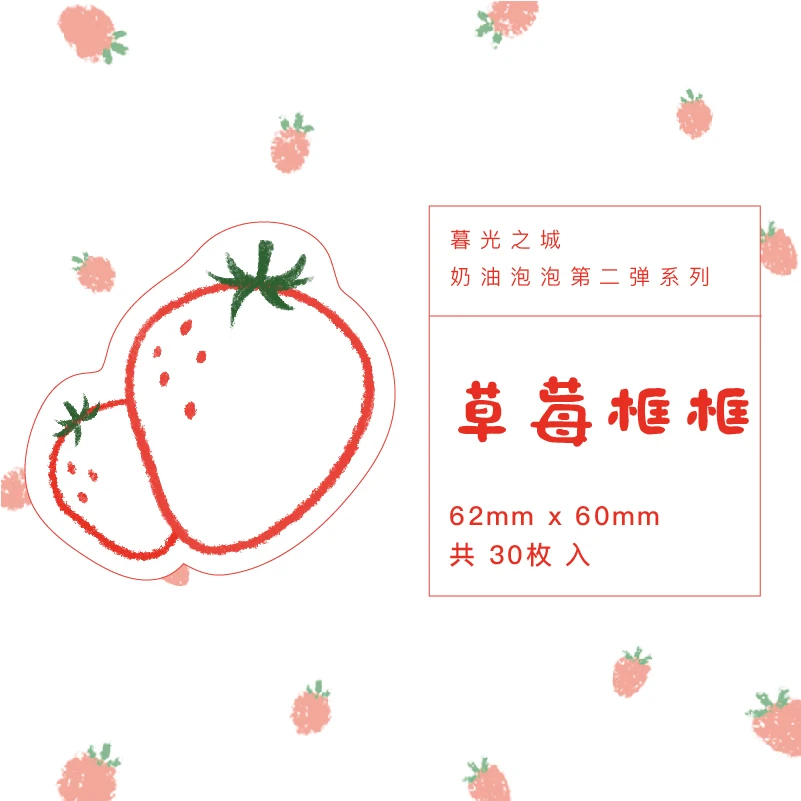 S Mr paper 30 шт./лот 24 дизайна Kawaii Фруктовые Конфеты сок блокнот Липкие заметки блокнот дневник креативный самоклеющийся блокнот s - Цвет: S
