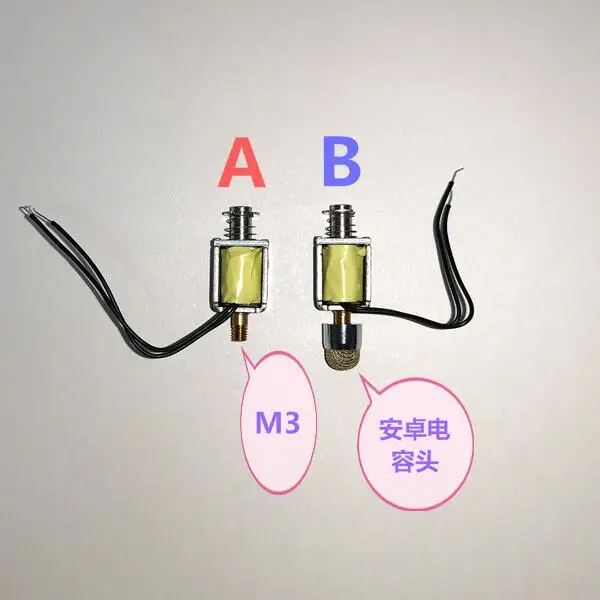 

3PCS Micro DC Electromagnet Through Push-pull Dc2v3v4v5v6v Micro Electromagnet Stroke 3 Mm