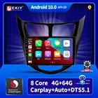 Автомобильная Мультимедийная система, 2 Din, Android 10, с голосовым управлением, DSP, 4G, Wi-Fi, GPS-навигацией, без DVD, для Hyundai Solaris 1 2010-2016