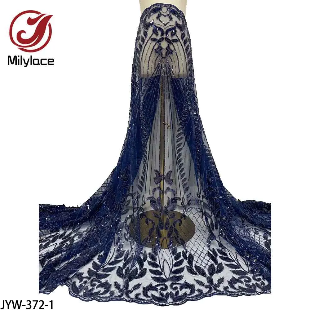 

Новинка 2021, африканская Тюлевая ткань, классическая вышивка, вышитая бисером, кружево-труба с блестками для свадебного платья