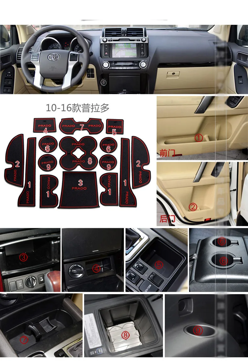 15 шт. резиновый нескользящий коврик для межкомнатной двери Toyota Land Cruiser Prado FJ 150
