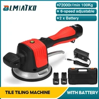 72000rmin 100kg 120x120cm tiling plastering machine laying tiles with 12 battery wall tile 6 speed vibration leveling tool