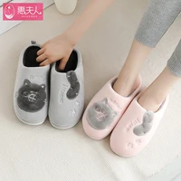 2021 new cute cotton slippers female winter antiskid cartoon lovers platform that occupy household heat preservation cotton mop
