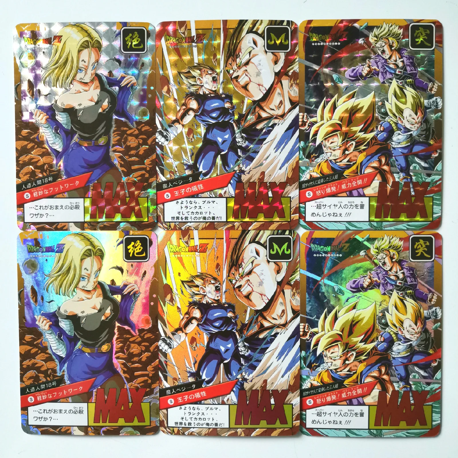 Супер Dragon Ball ограничен до 50 Сексуальная Одиночная ограниченная карта герои битва ультра инстинкт Гоку Вегета Коллекция игр аниме-открытки
