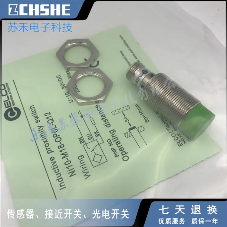 

New proximity switch Ni10-M18-OP6L-Q12