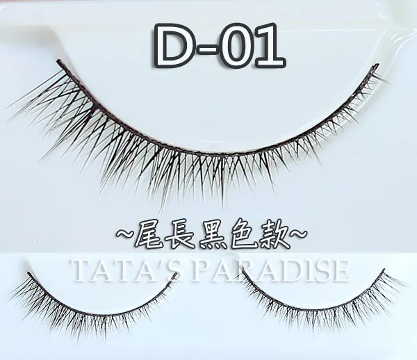 

BJD doll black eyelash similar 4D simulation natural dense eyelash for 1/3 1/4 1/6 BJD DD SD Uncle doll DIY accessories D-01