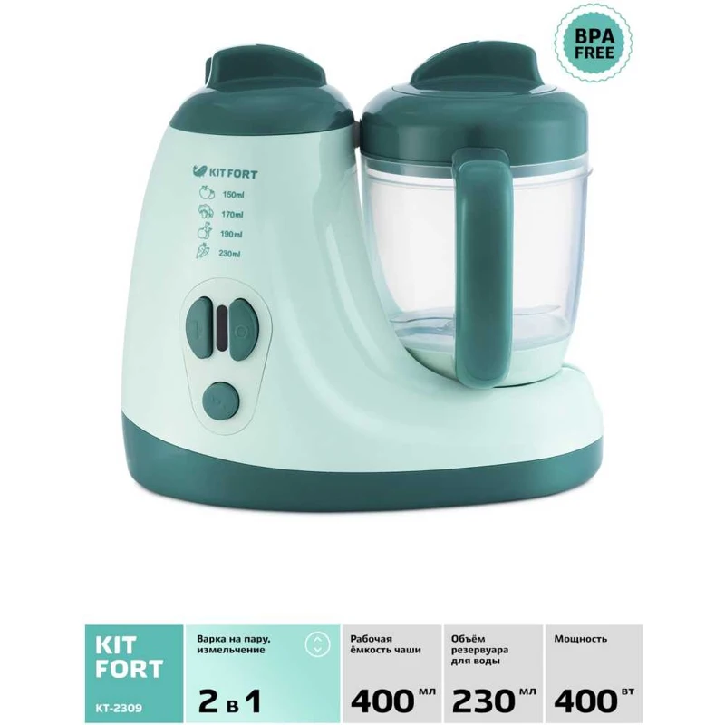 Blender kitfort kt-2309 stationary Green | Бытовая техника