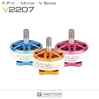 T Motor VELOX V2207/V2208/V2207.5 1750KV/1950KV V2306 2400KV V2306.5 2550KV Motor|Детали и аксессуары| |