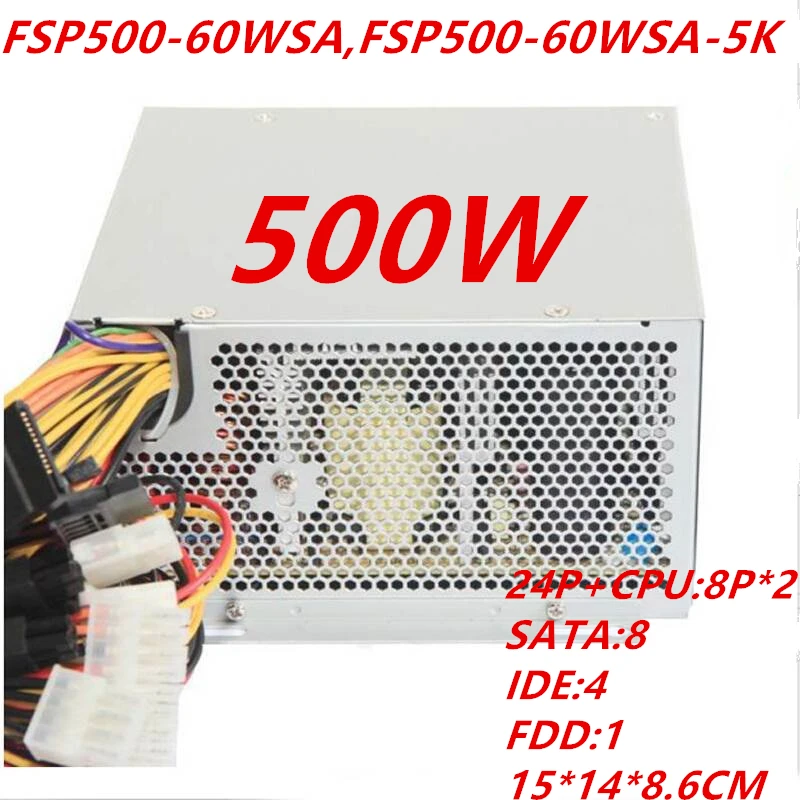 Новый оригинальный блок питания для FSP ATX 4U 500 Вт импульсный источник | Компьютеры