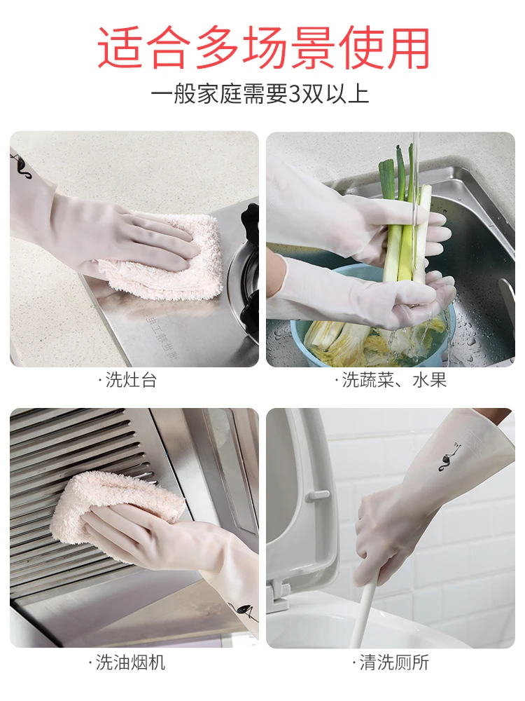 

Waterproof Latex Gloves Rubber Dishwashing Multifunctional House Cleaning Gloves Work Guantes Nitrilo Kitchen Accessories DG50ST