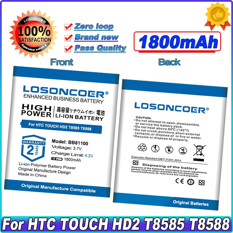 Аккумулятор BB81100 на 1800 мА · ч для HTC T8585 T8588, для HTC TOUCH HD2 LEO T9193 Leo 100 35h00128-00m, батареи BA S400