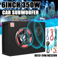 350w car hifi subwoofer auto amplifier stereo bass under seat active powerful 6inch car seat power high fidelity speaker