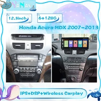 12 3 inch car radio for honda acura mdx 2007 2013 android 10 auto multimedia gps navigation stereo carplay wifi 4g bt head unit