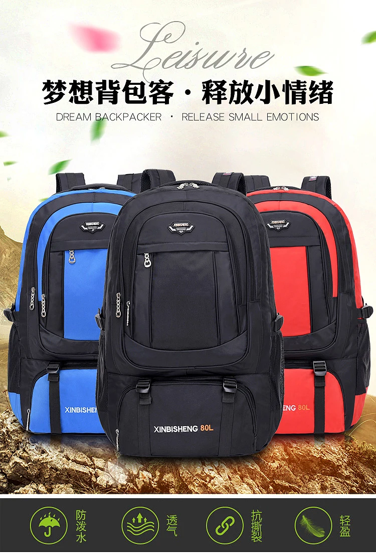 

60LTravel Backpack men's super large capacity backpack light travel bag women's leisure schoolbag luggage bag outdoor