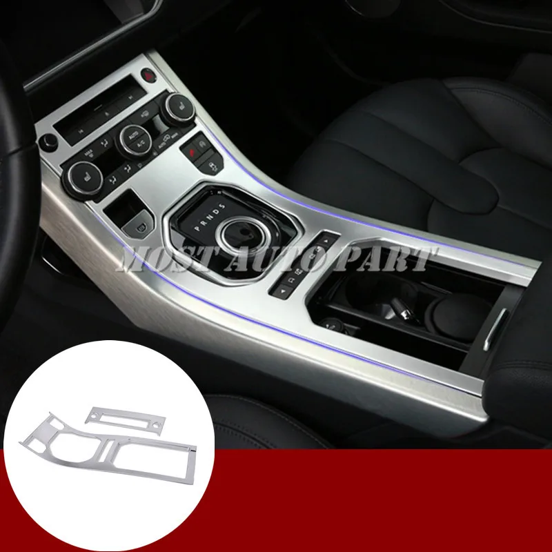 Внутренняя накладка коробки передач для Land Rover Range Evoque 2013-2018 автомобильные