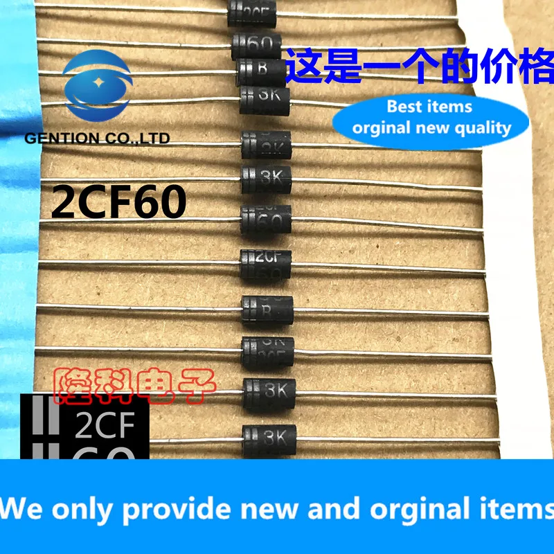 10 шт. 100% Новый оригинальный 2CF60 японская импортная печатная плата ремонт FRDs диод
