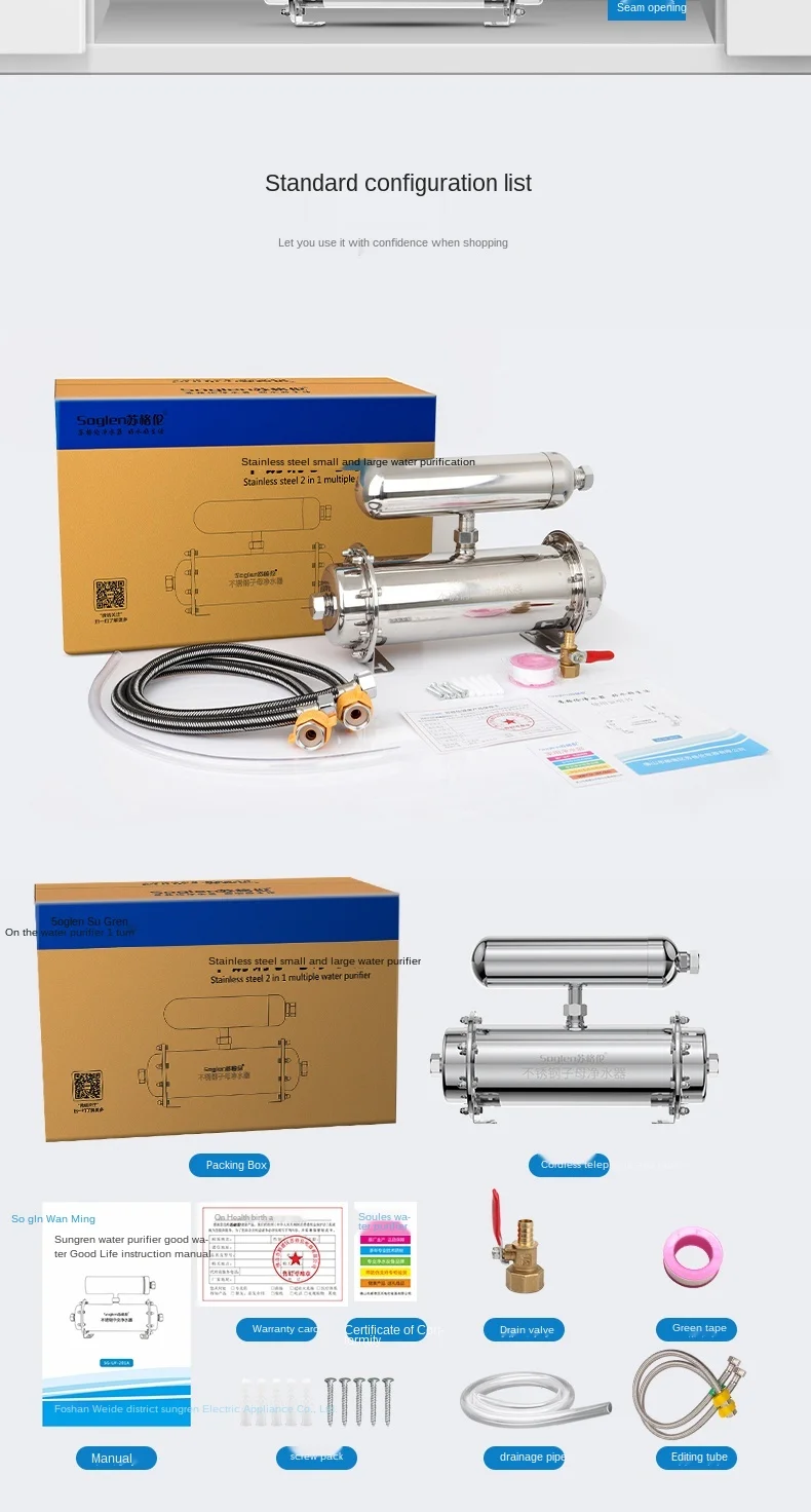 

1000L mother machine stainless steel filter household central water purifier kitchen ultrafiltration water purifier